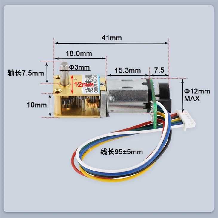 Micro N20 Turbo Worm Geared Motor With 7PPR Side Welding Encoder
