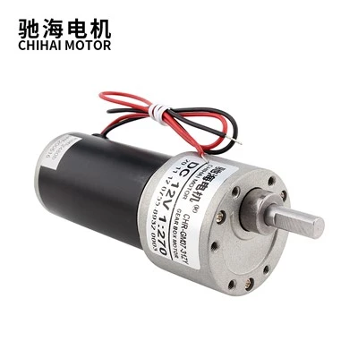 Moteur électrique 31ZY de 37 mm de diamètre