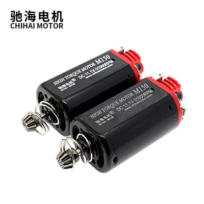 Moteur à couple élevé M150